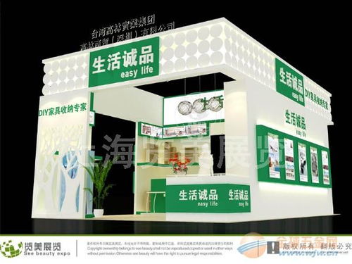 專業引領潮流，品質鑄就未來——上海百貨用品展展臺設計與搭建服務全解析