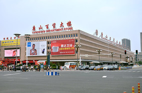 唐山百貨大樓 一座城市的商業(yè)年輪與集體記憶